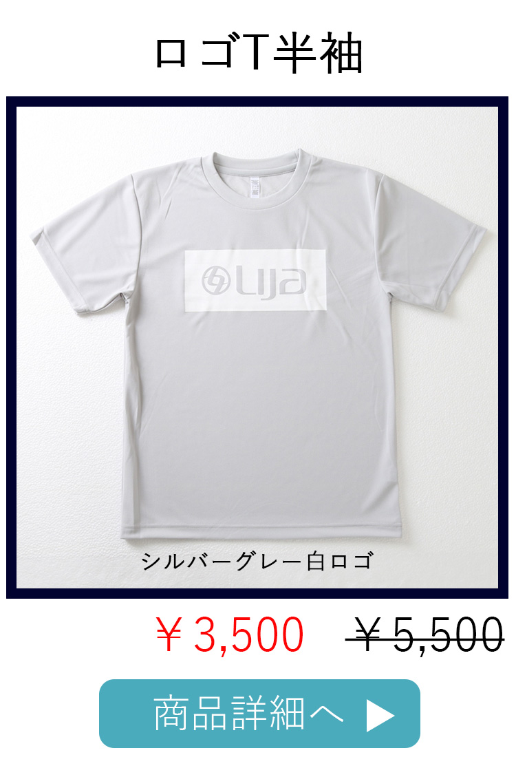 エッセンシャルロゴドライTEE|テニスウェア|半袖|ホワイト金 | テニス