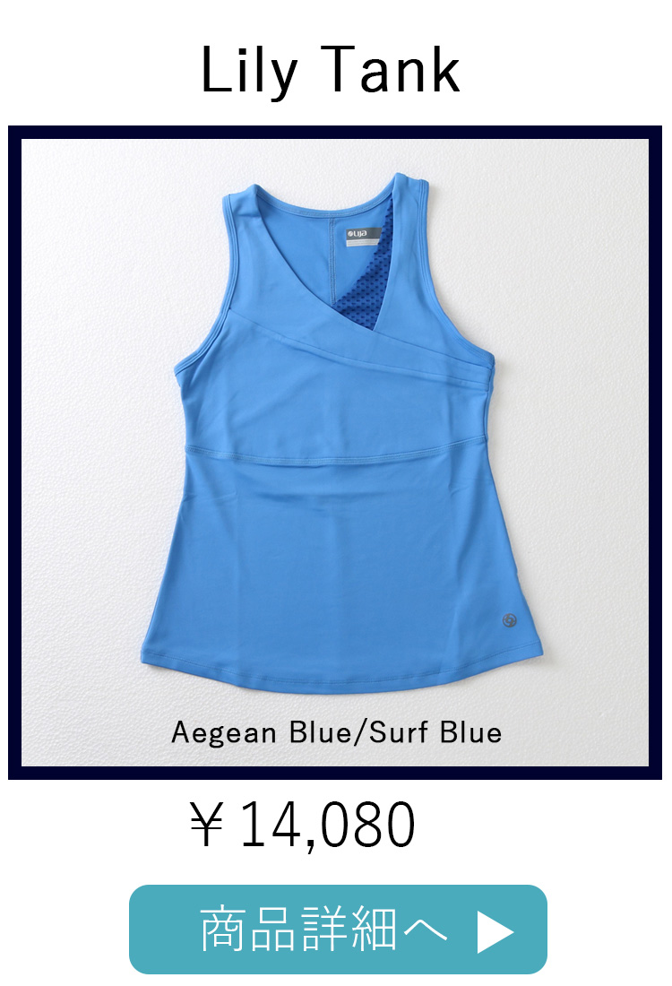 Lily Tankリリータンク|テニスウェア|ノースリーブ|SeaCrystal