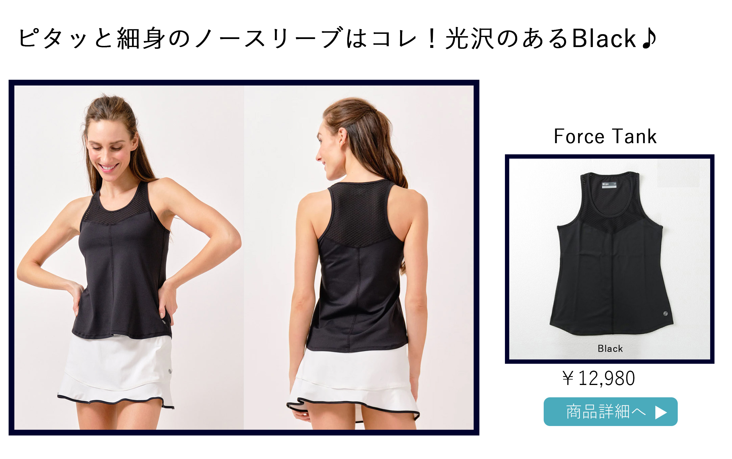 お取り置き リージャ タイバックタンク お取り置き リージャ タイ