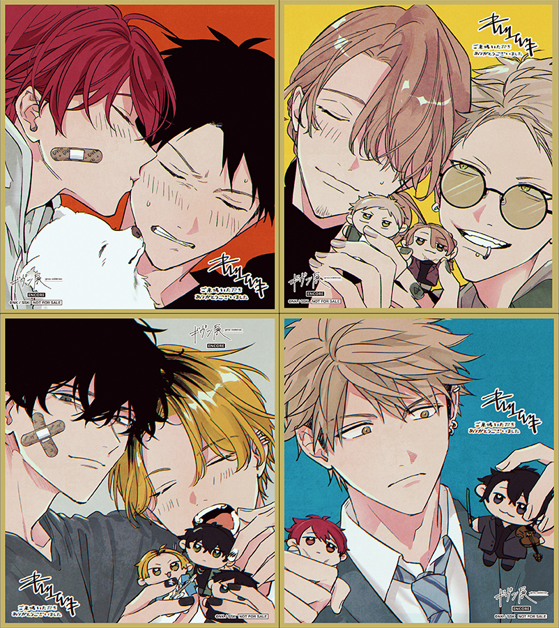 TICKET | ギヴン展 -given exhibition- ENCORE