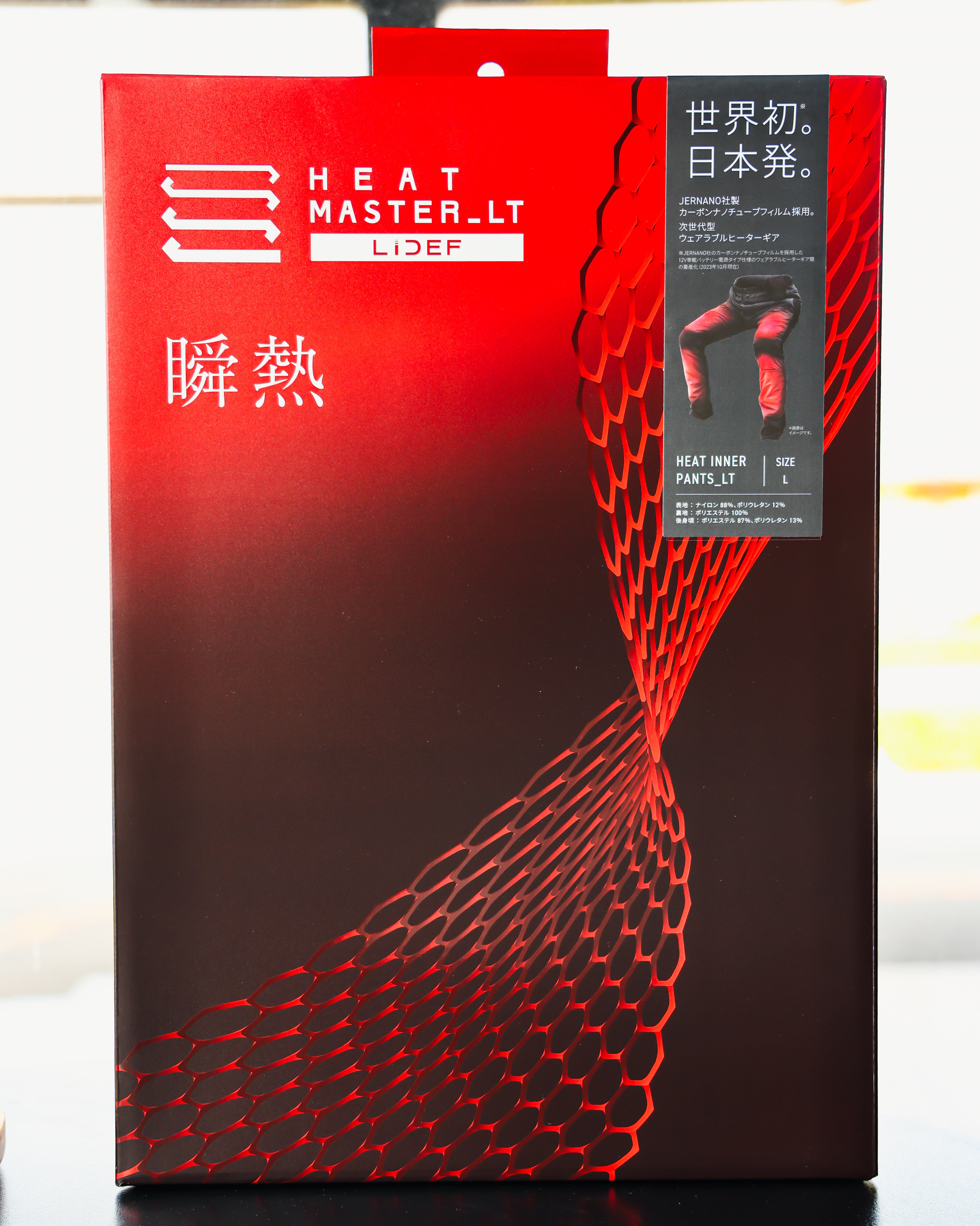Heat Master 12Vヒートインナーパンツ LTシリーズ – GIVERS GUILD