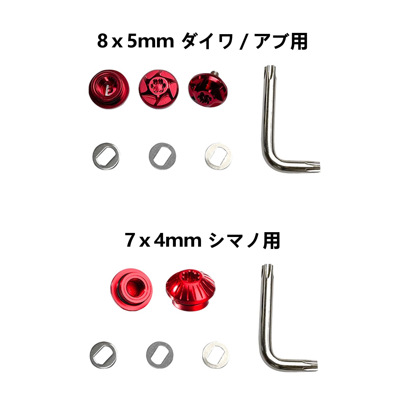 ゴメクサス CH/FHベイトリールハンドル 専用パーツ