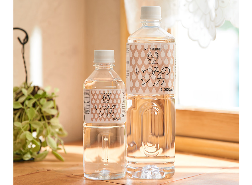 いづみのシリカ 公式ショップ｜「シリカ濃縮液」専門メーカーの公式WEB