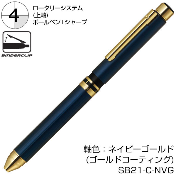 ZEBRA ゼブラ】 SHARBO X シャーボ X TS10【グッズストアドットネット