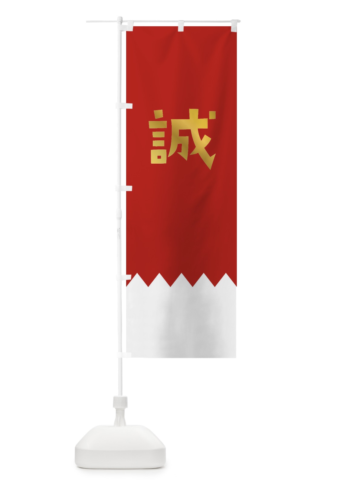 のぼり 新選組 のぼり旗 22XY | オリジナルのぼり・既製のぼり