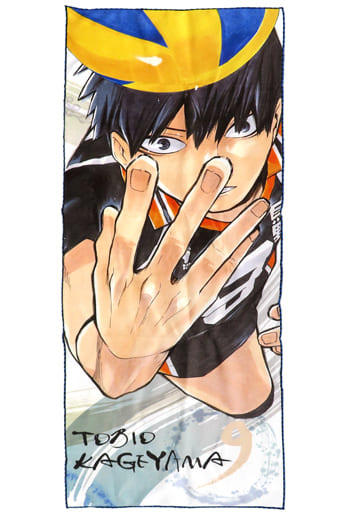 Kageyama Tobio - Jump Festa - Haikyuu!! (影山飛雄(サーブ