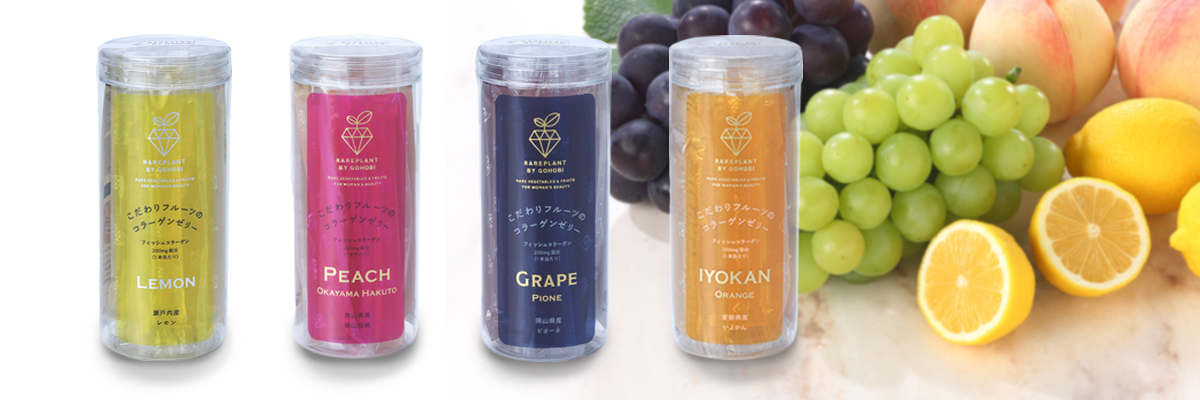季節の国産フルーツゼリー | 《公式》GOHOBIオンラインストア
