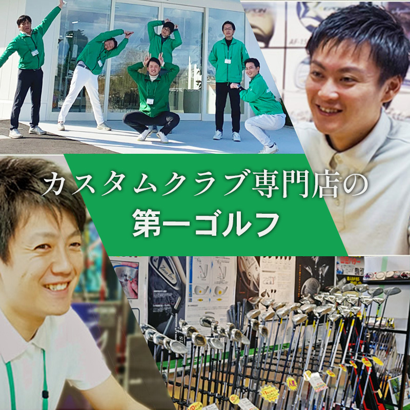 スチールファイバーSteel Fiber hシリーズ h-PLUS/h-TOUR シャフト