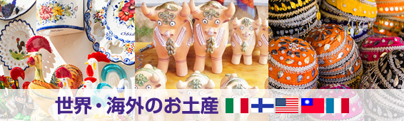 静岡「みかん リラックマ 根付」（ご当地キャラ：リラックマ） | 地域