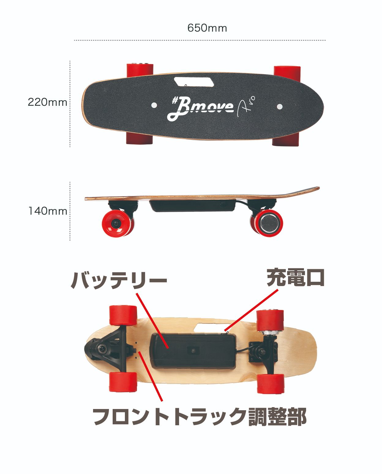 スイッチもリモコンも不要！電動アシストスケートボード【BmovePro