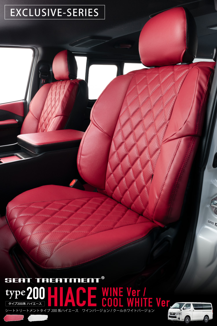 ダッシュボードカバー ダッシュボードカバー ヘッドレスト ハイエース