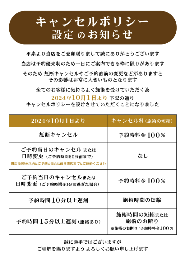 お取り置きキャンセル お取り置き中 お取り置き中 お取り置き ZX