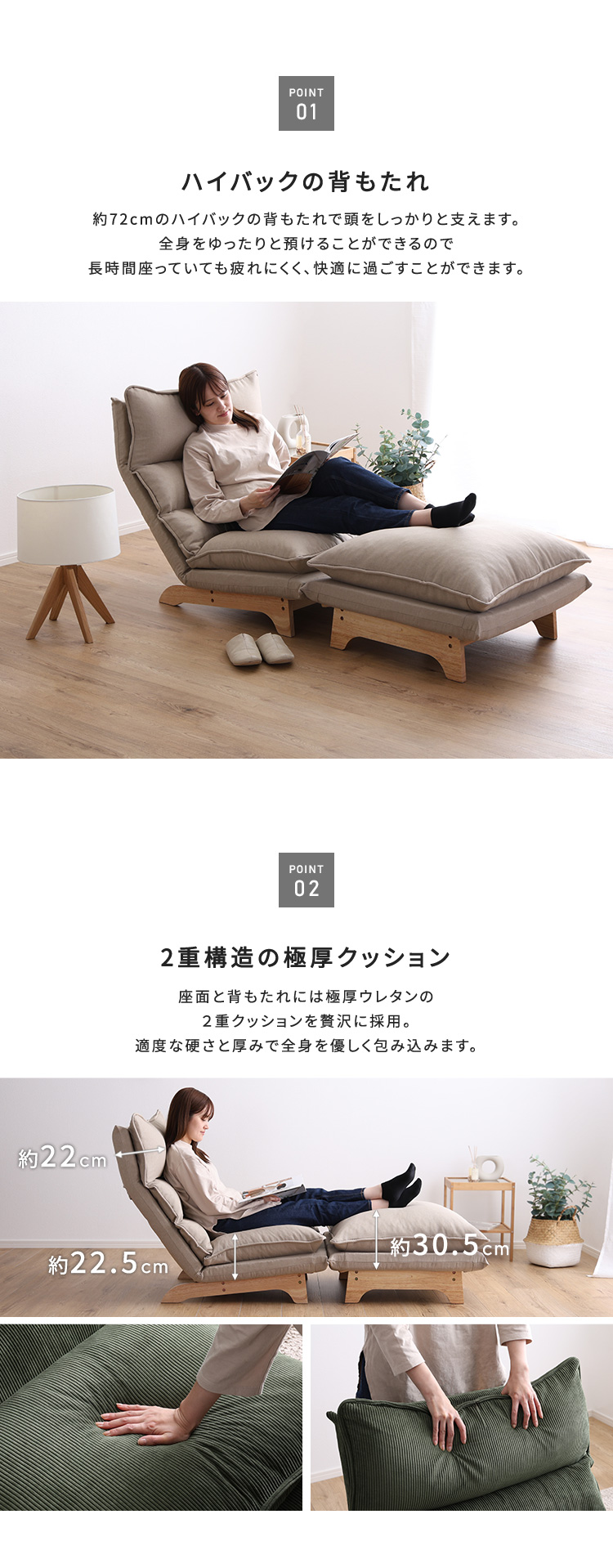 脚付きリクライニングローソファ オットマンセット【Cowser-カウザー