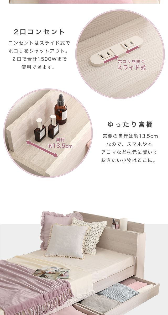 シングル] 棚・コンセント付きチェストベッド [OK-STL-S] | 家具通販の