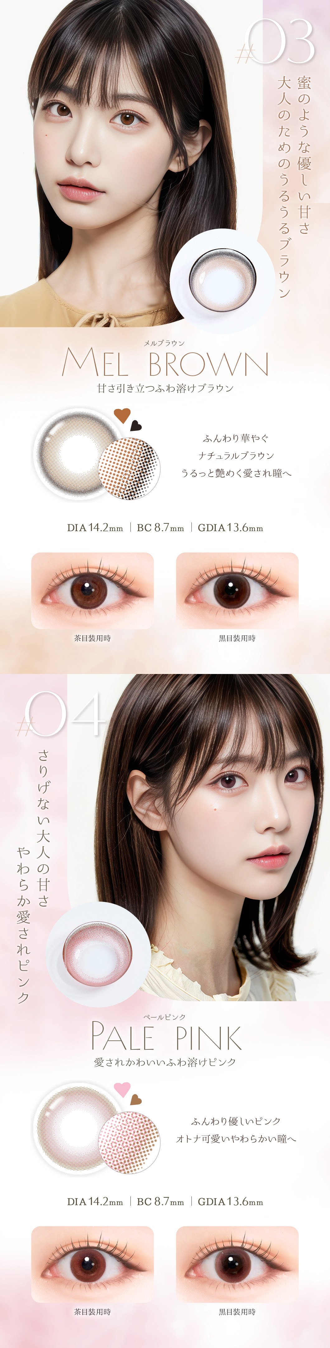 アイコフレUVM 10枚 ・ ビューイットカラー 10枚 1箱 | 【公式