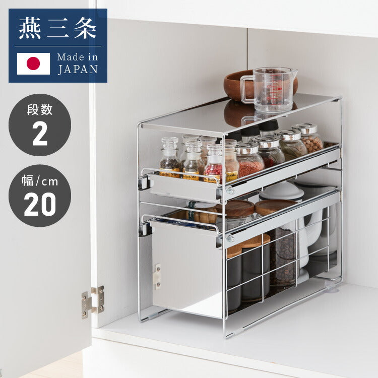 山崎実業 tower 2段式収納バスケット 2個セット ホワイト シンク下