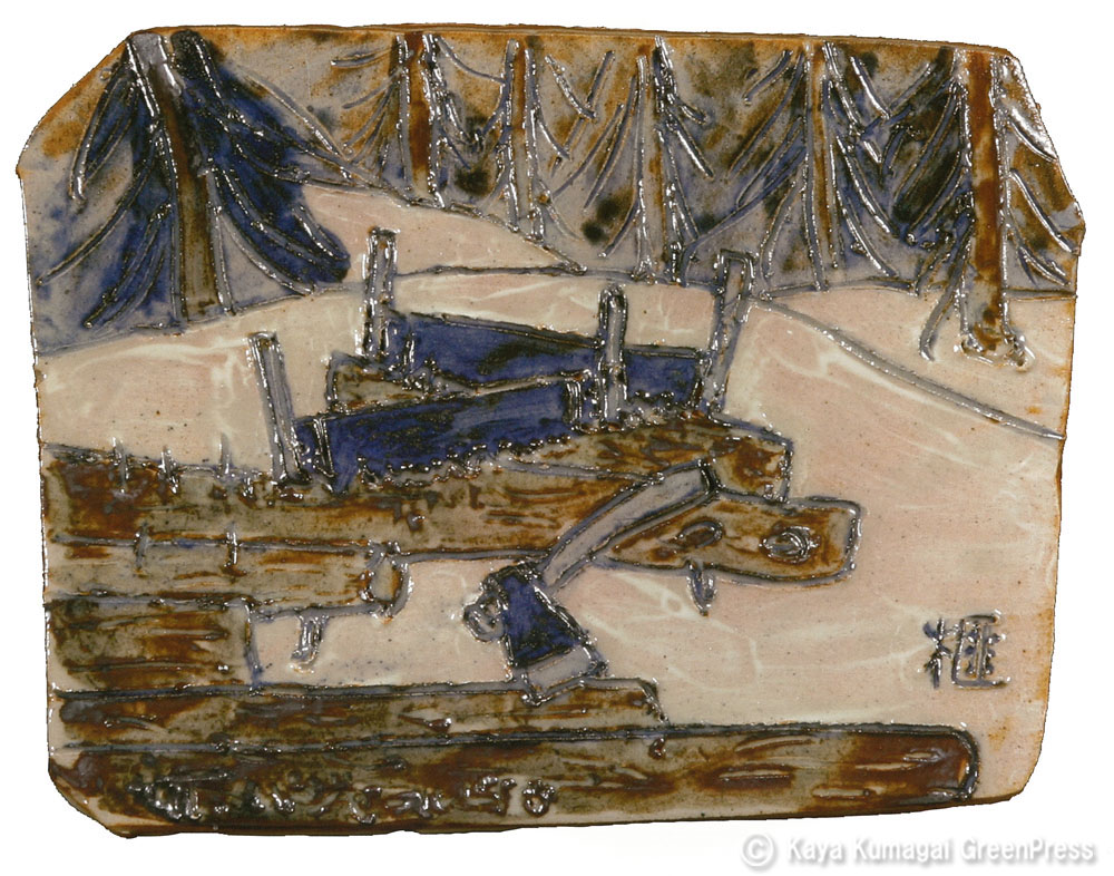 熊谷 榧 画集 新装版―GreenPress