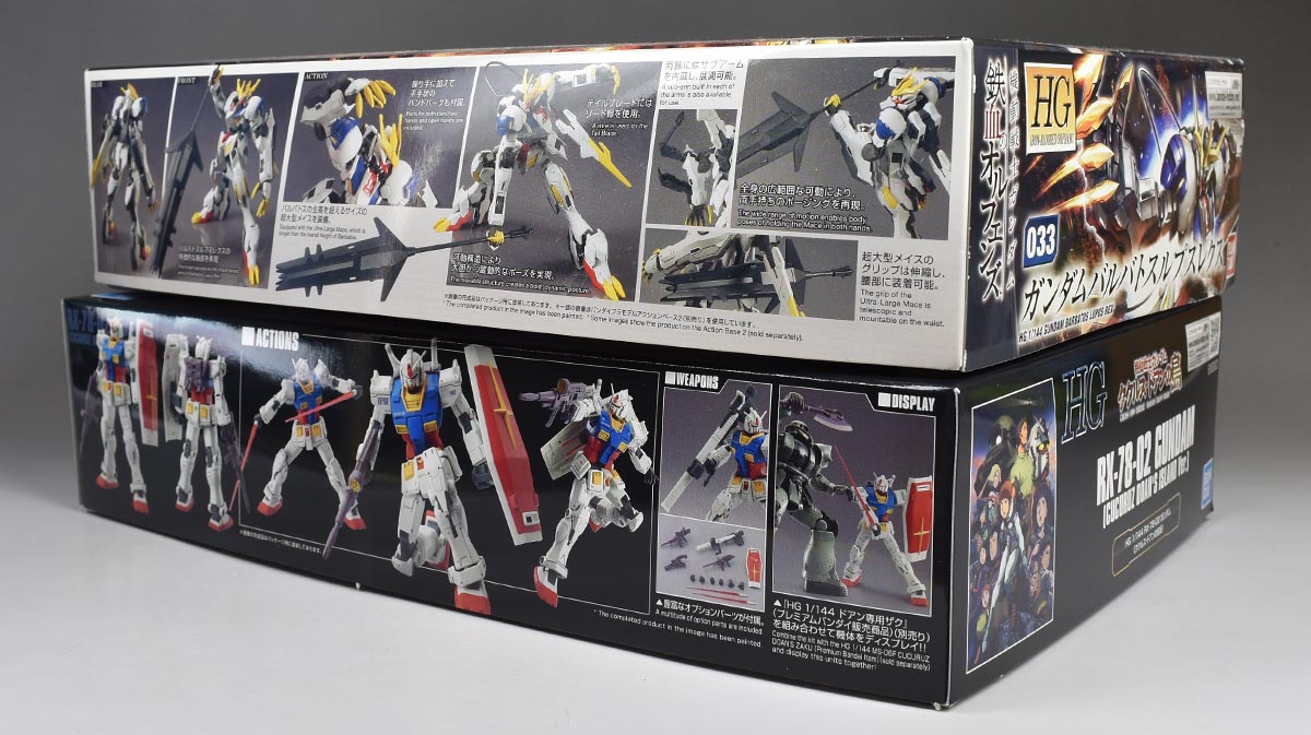 HG RX-78-02 ガンダム（ククルス・ドアンの島版）のパッケージ