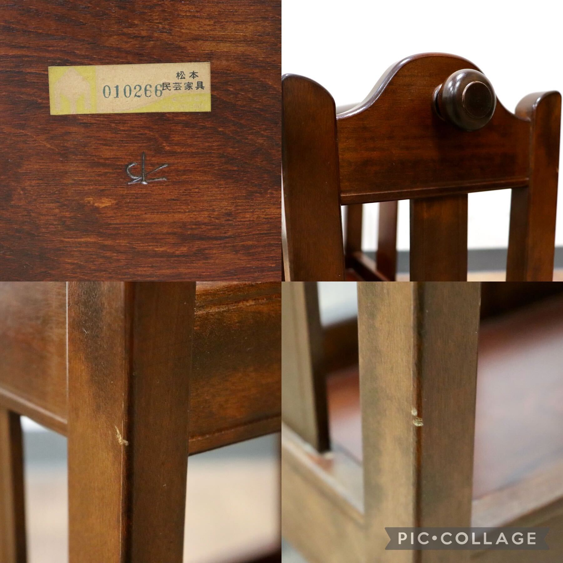 GMGH297○松本民芸家具 C型 マガジンラック 雑誌立て ミズメザクラ