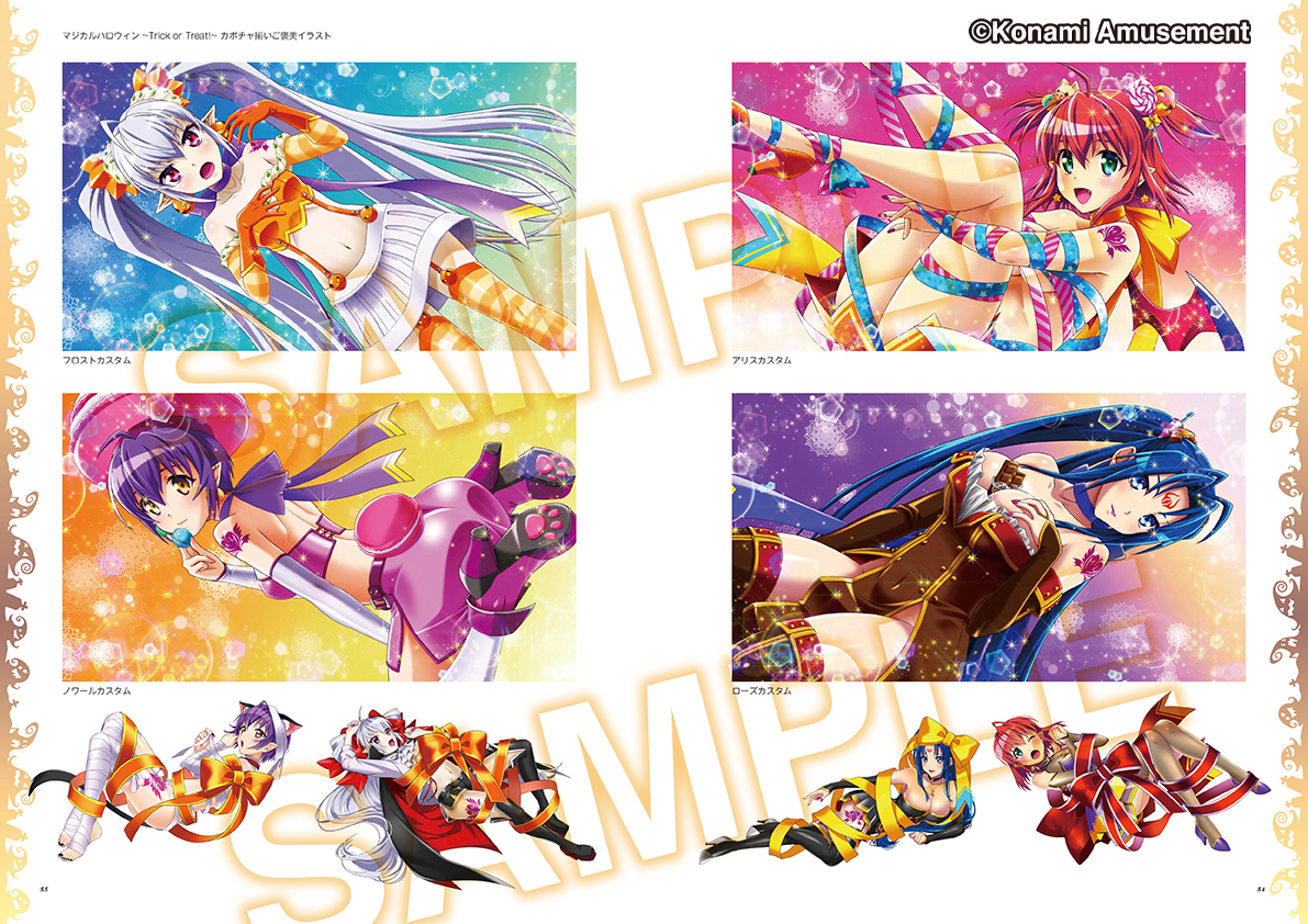 マジカルハロウィン ビジュアルワークス（2024.10.10発売） - 株式会社