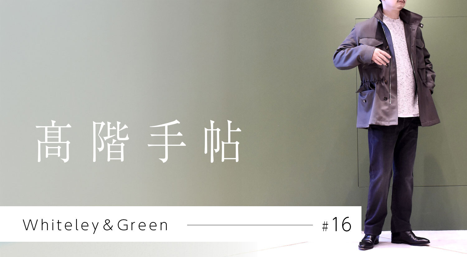 配送について｜メンズセレクトショップguji online shop【京都メンズ