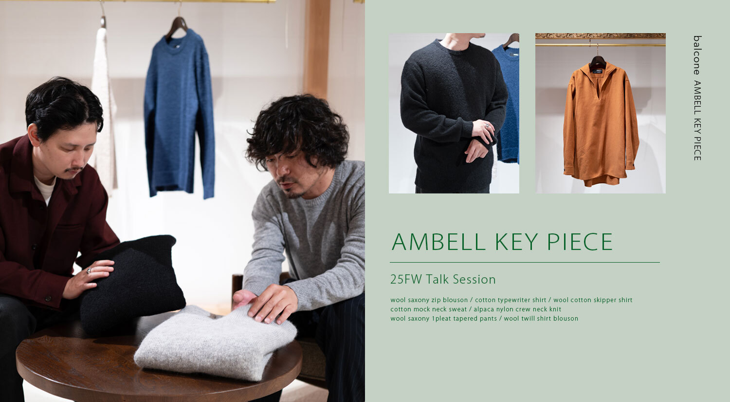 配送について｜メンズセレクトショップguji online shop【京都メンズ