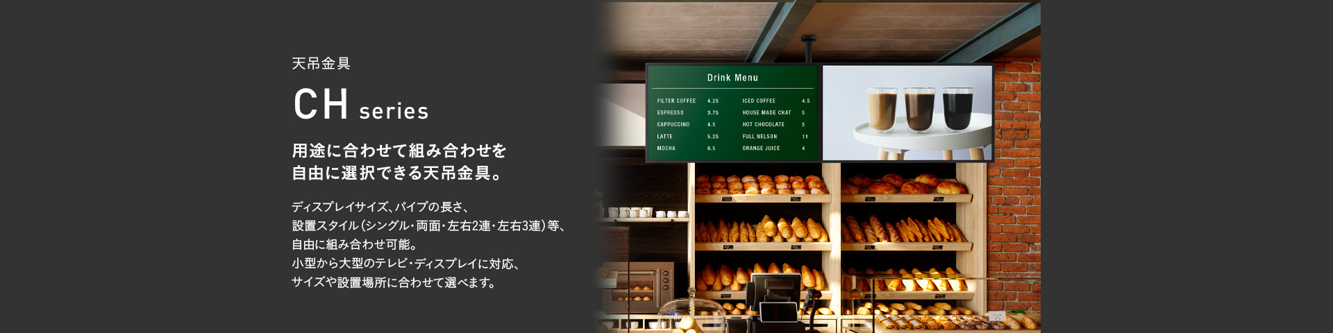 CH-1B 天吊金具 | 製品情報 | HAMILeX（ハミレックス） | ハヤミ工産