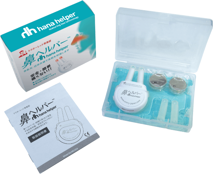 鼻ヘルバー