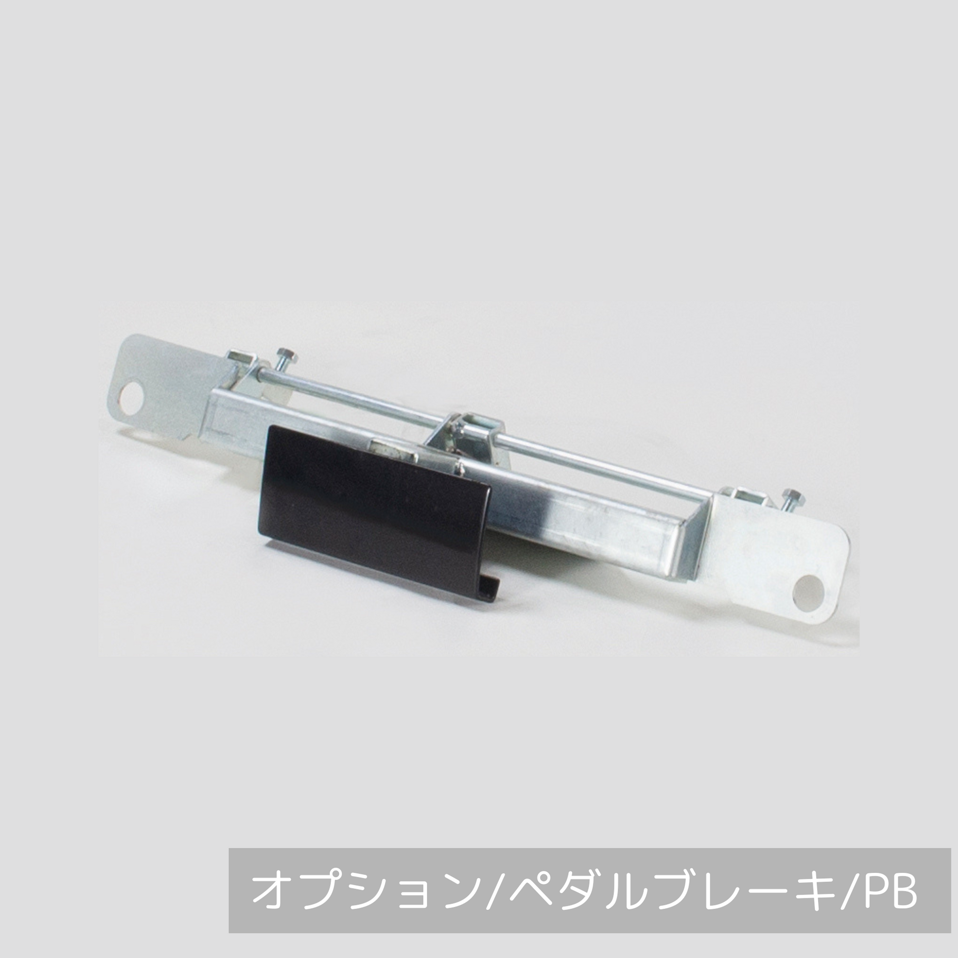 公式】XA-P|DANDY X series|プラスチック製台車長尺用 – 花岡車輌公式