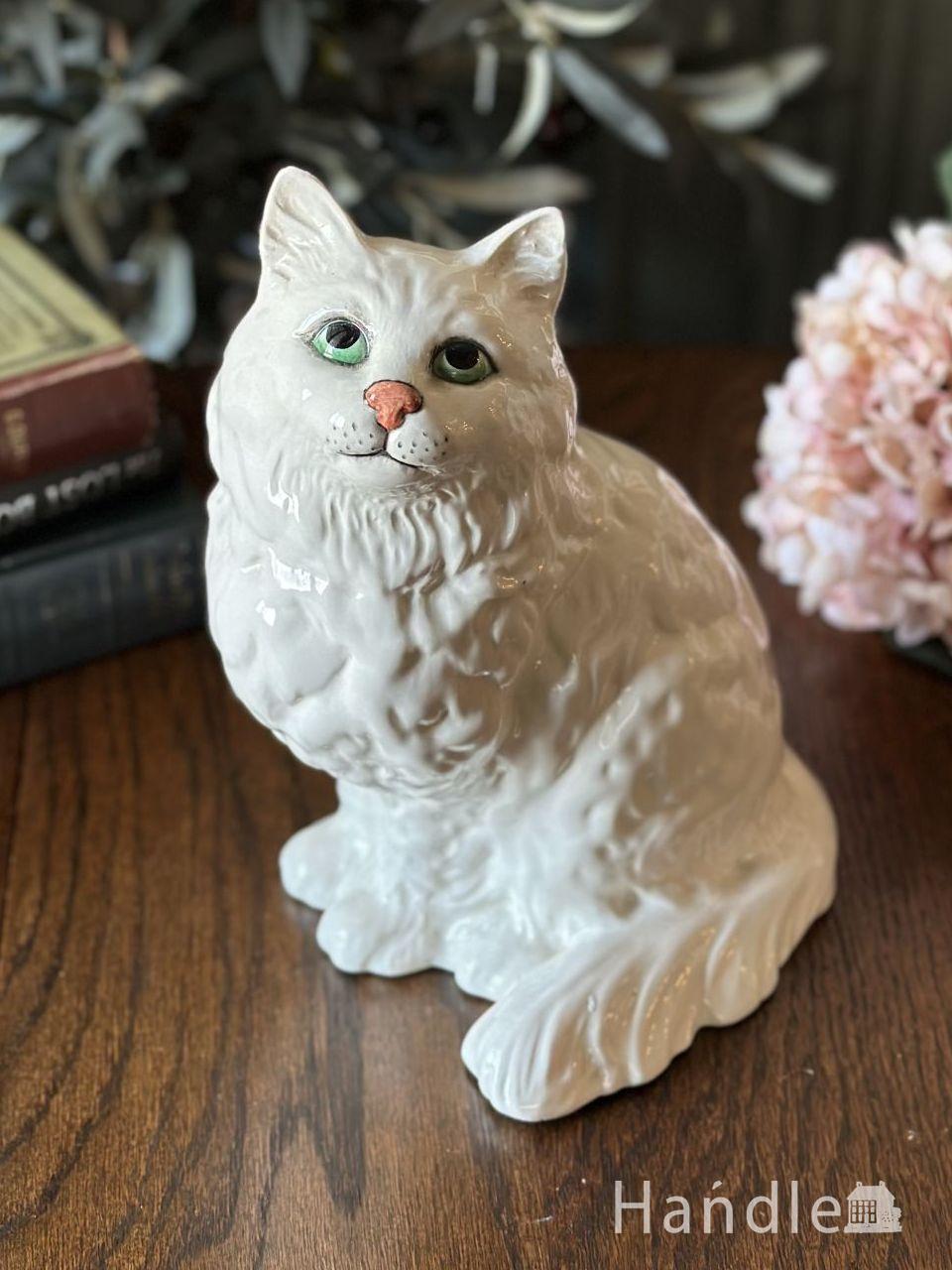 白いペルシャ猫のアンティークのオブジェ、ベスウィック社（BESWICK
