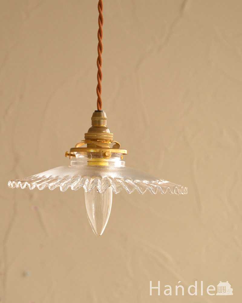 クリアガラスのウェーブシェードのペンダントライト（コード