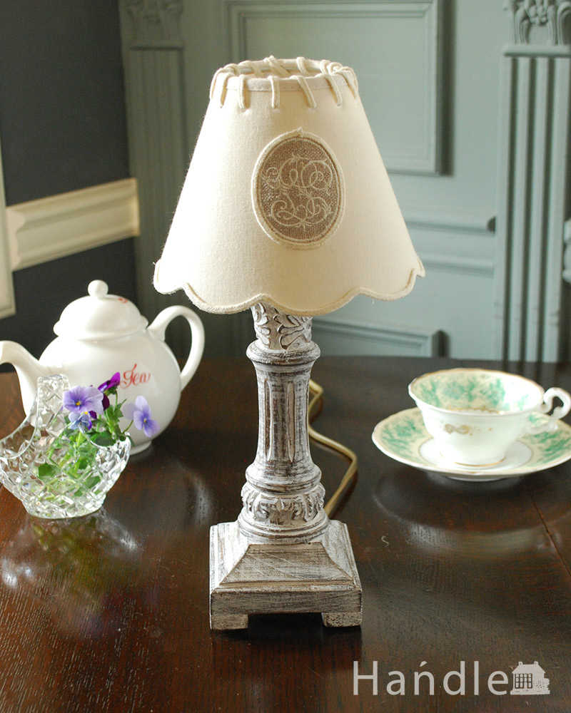 フランスらしいデザインが素敵なテーブルランプ(E17シャンデリア球付