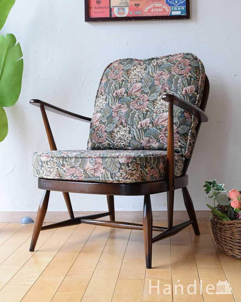 アーコール社のアンティーク1人掛けソファ、アーム付きのラウンジ