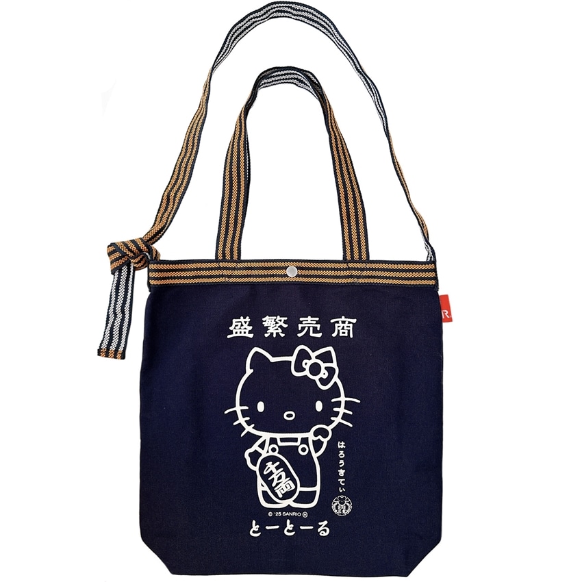 IP.ﾄｰﾙ.ﾏｴｶｹ.ﾊﾛｰｷﾃｨ-A 商売繁盛(商売繁盛): HANEDA Shopping | HANEDA