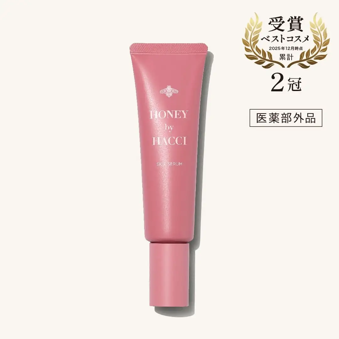 スキップローション｜HACCI公式オンラインストア