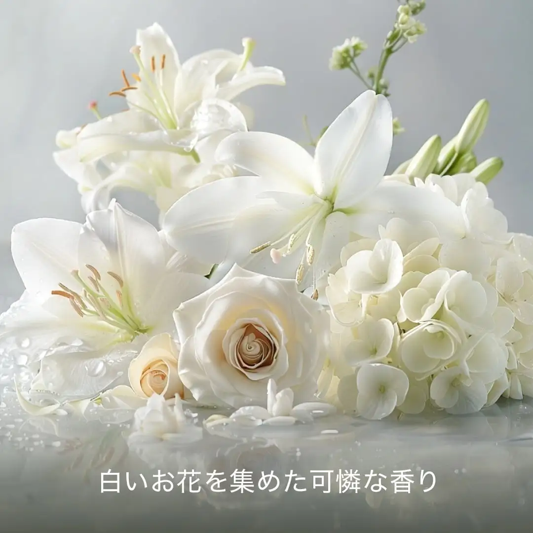 ブーケブラン シャンプー｜HACCI公式オンラインストア