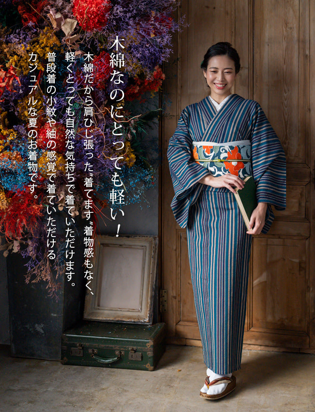 阿波しじら織 着物 復刻 大正浪漫レトロ縞 No.H54 – ふだんきもの