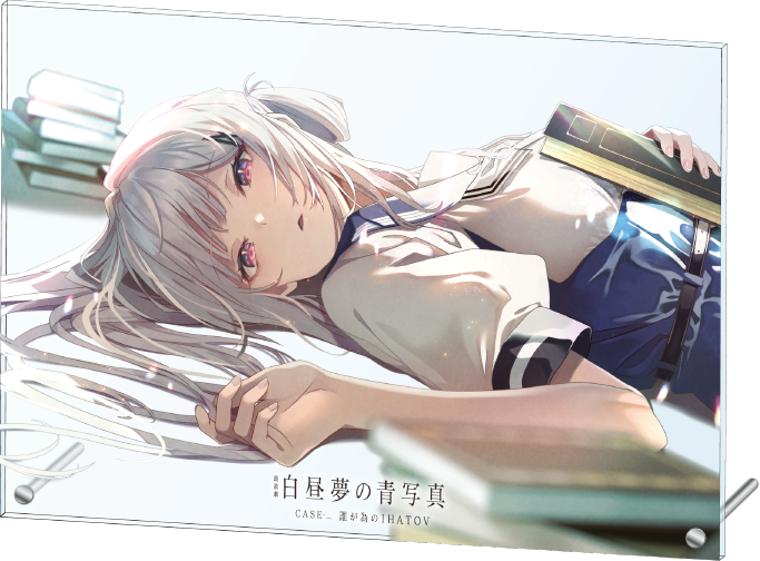 朗読劇白昼夢の青写真再演チケット特典グッズ 誰が為のIHATOV