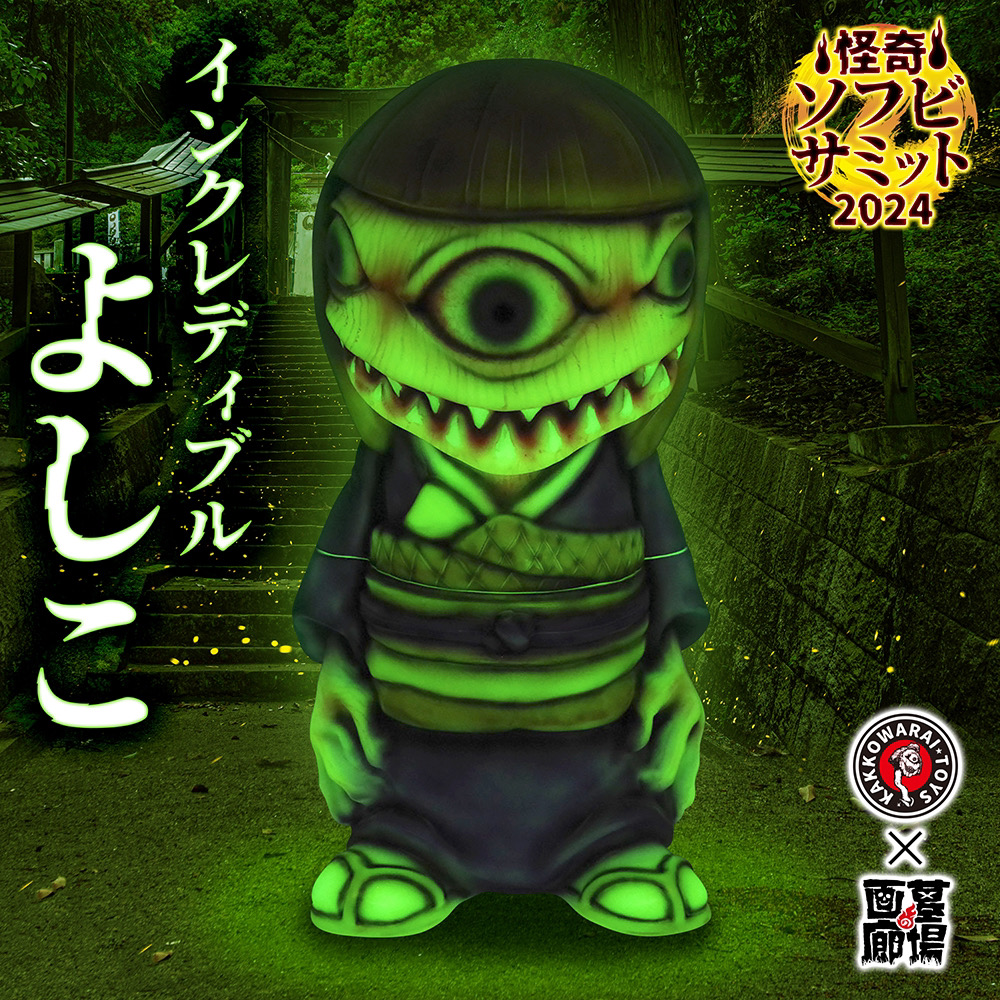 7月5日(金)18時より抽選開始】【かっこわらい雑貨店】インクレディブル