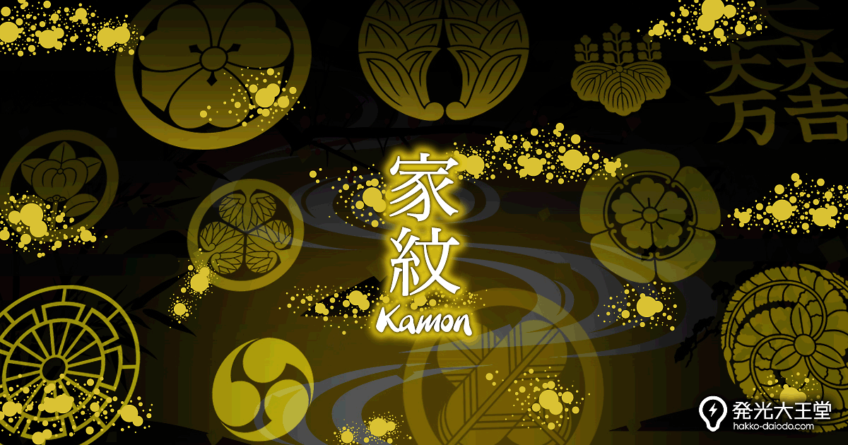 家紋「丸に抱き花杏葉」のフリー画像(背景透過)とベクター素材(eps