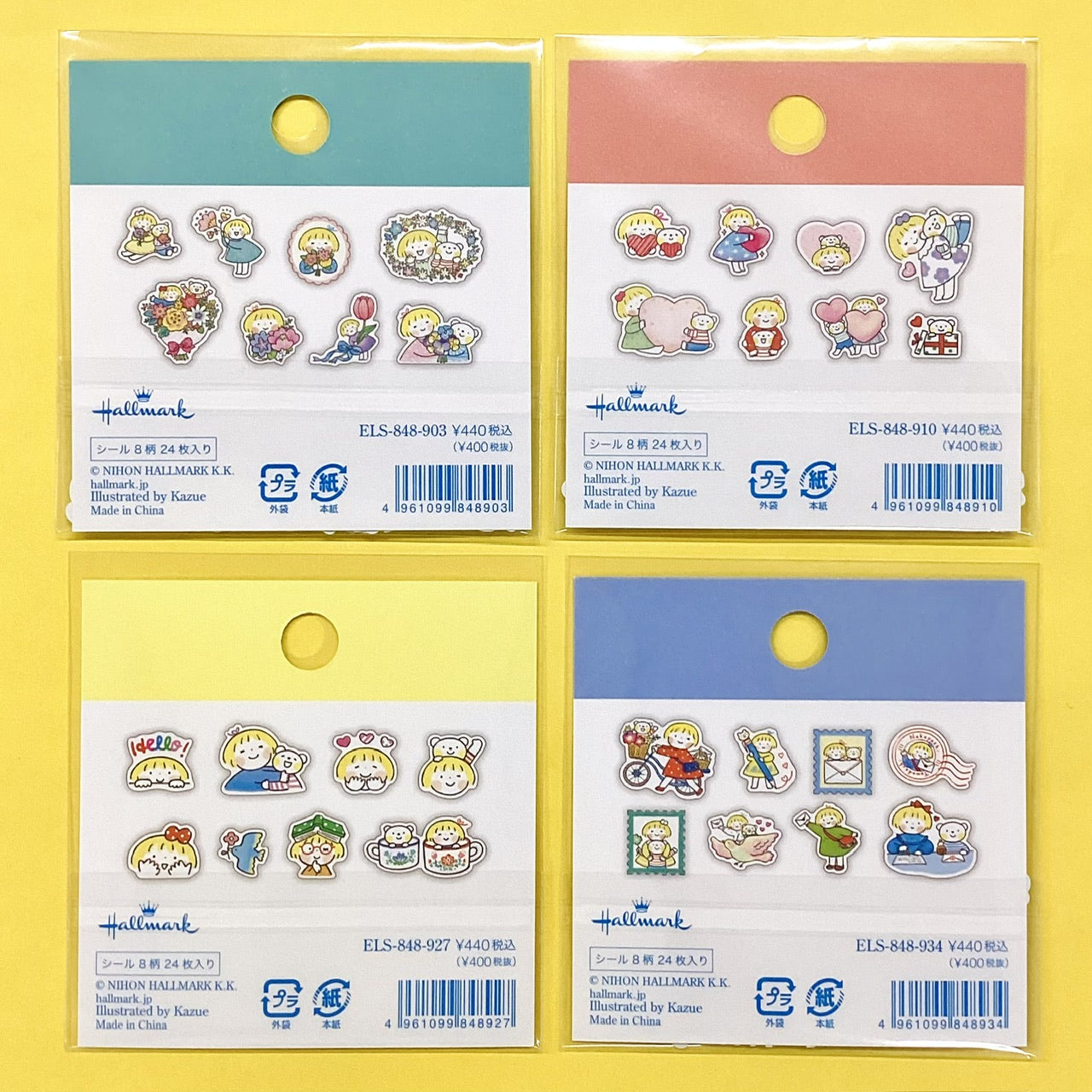 はるちゃんとふうくん いろんな顔【フレークシール／仲良しともだち