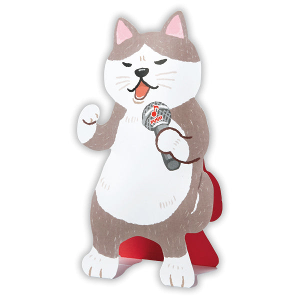 演歌ネコII【誕生お祝い／オルゴール／熱唱系アニマルズ】 – 日本