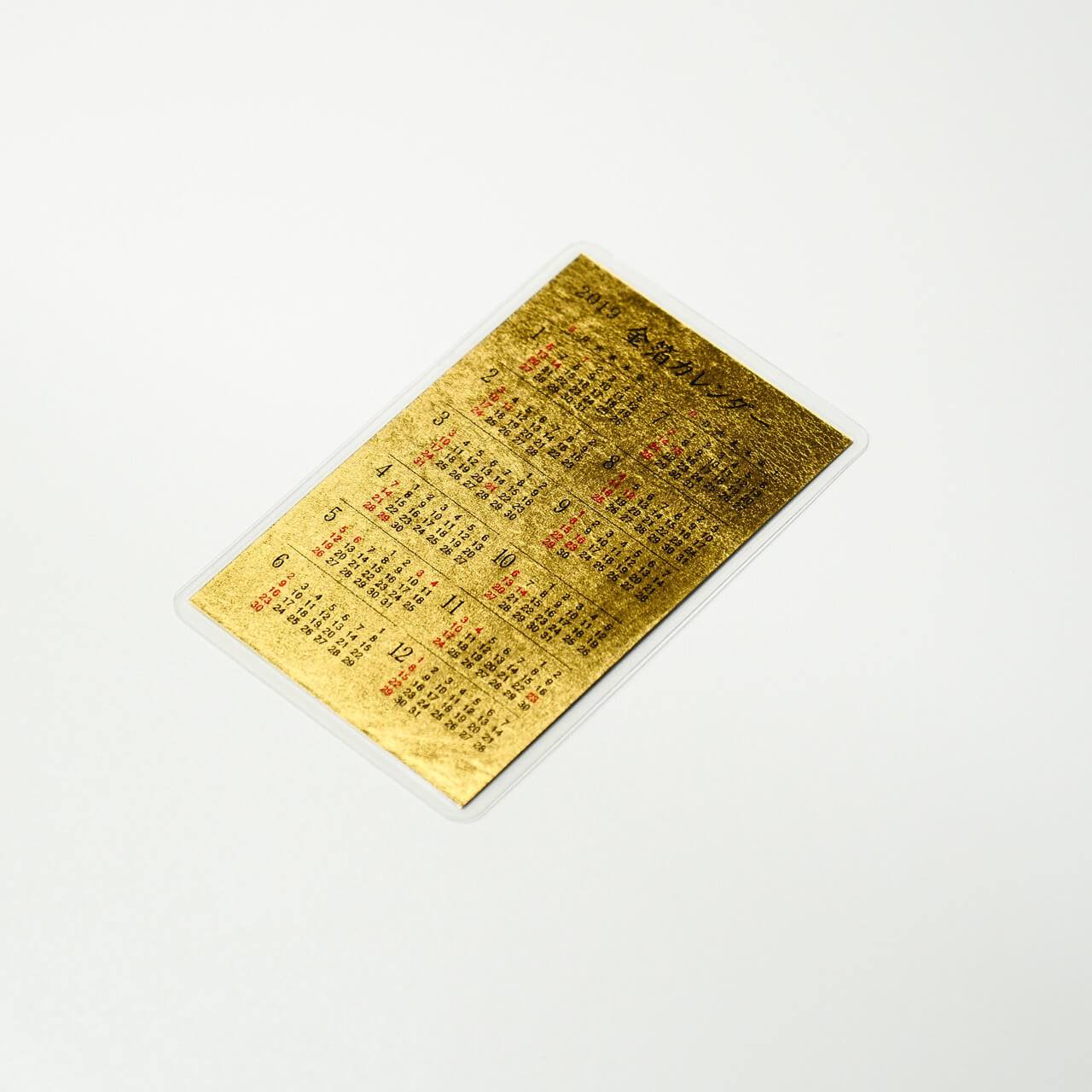 金箔カレンダー(10枚セット) | もらって嬉しい！オリジナル金箔