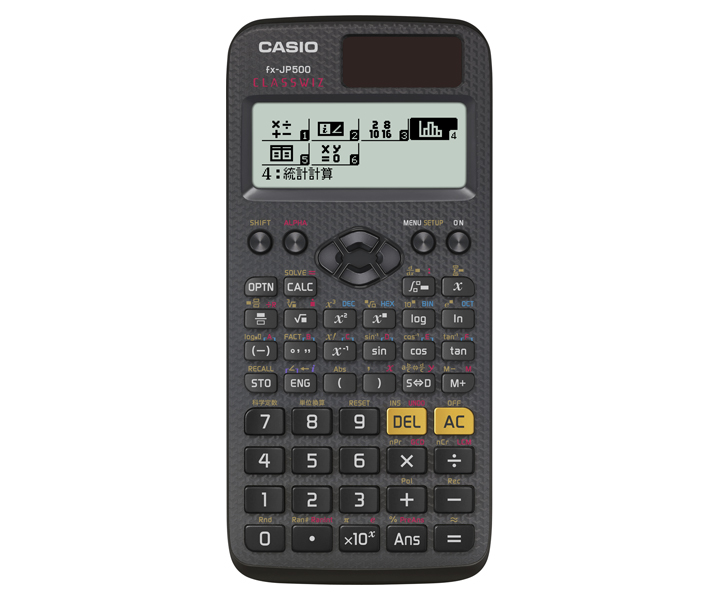おすすめ関数電卓はコレだ！【土地家屋調査士試験】
