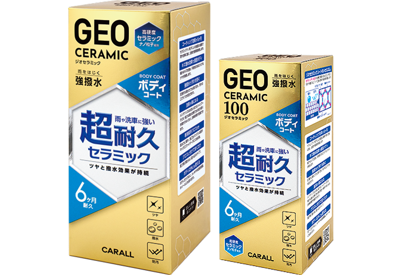 GEO CERAMIC ジオセラミック
