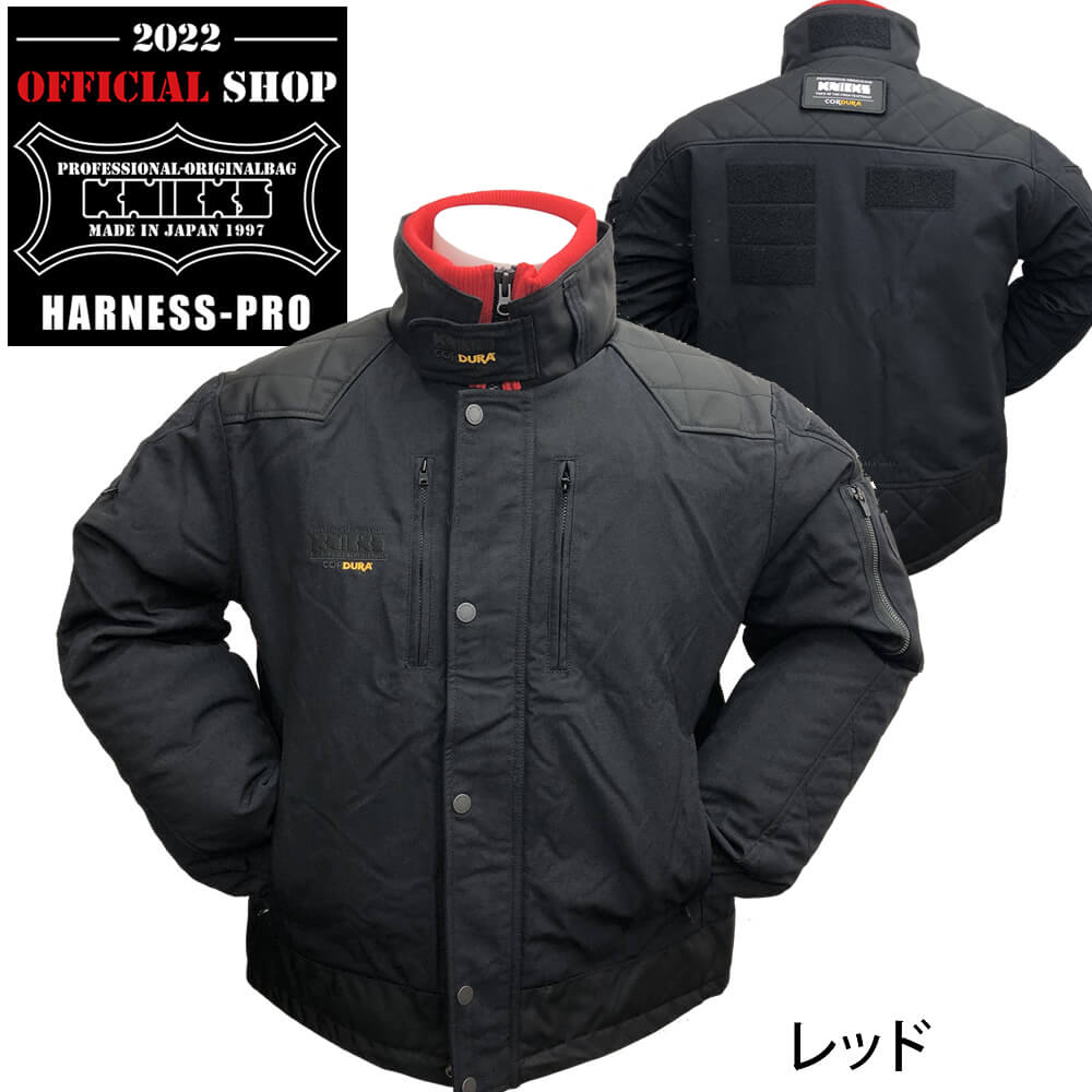 KNICKS】【現品限り】ニックス防寒ワークジャケット 12505 コーデュラ