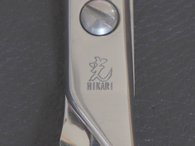 光 6032 HIKARI 美容師用 理容師用 トリマー用 中古セニング ハサミ屋