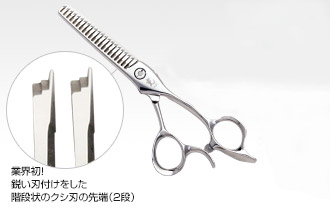 ヒカリ SEV COSMOS S-21 S-16(セブコスモス アップタイプ・カット率20