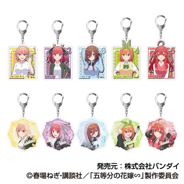 ハセ・プロ｜五等分の花嫁∽ アクリルキーホルダー