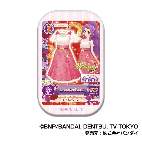 ハセ・プロ｜アイカツ！ アイカツ！スクエアCANバッジ B BOX